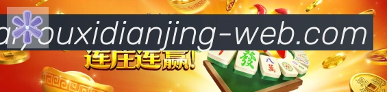 体育赛事直播