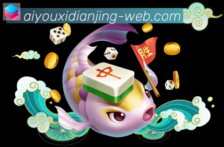 爱游戏电竞荣誉