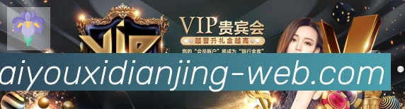 行业推荐